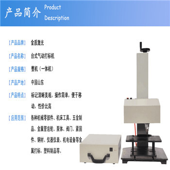 全自动打码机生产日期打标机易拉罐喷码机