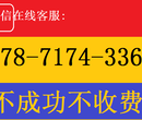 鹤峰县公司注销：不成功不收费，先办事再收费。