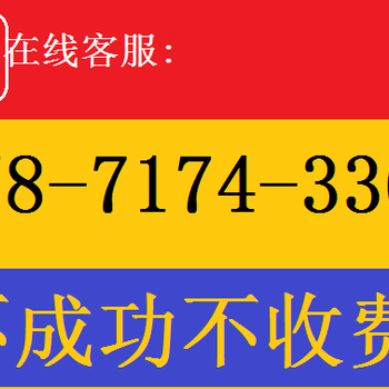 鹤峰县代办注册公司：，先办事再收费。