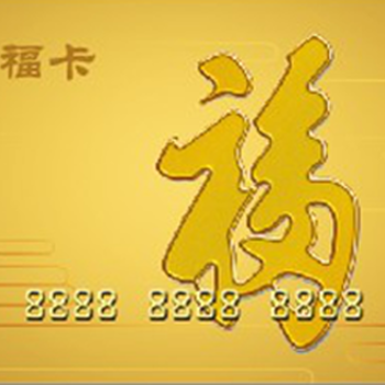 北京收卡商通卡翠微卡府井百货卡各种电影卡各种蛋糕卡卷