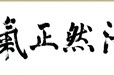 古玩字画收购