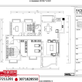 黄石装修：百事威107㎡新中式16万全包