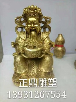 唐县正鼎雕塑工艺品销售有限公司