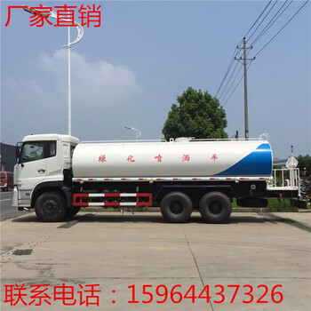 东风140型7吨洒水车