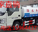 新款东风145洒水车（国五10吨）