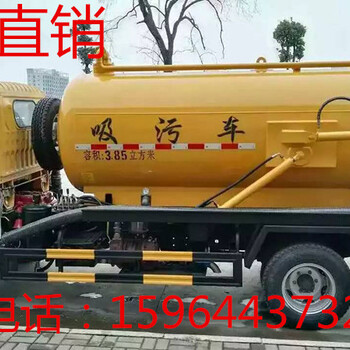 东风153高压清洗吸污车