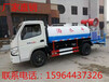 廠家直銷抑塵噴灑車