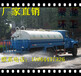東風(fēng)新款10方綠化噴灑車（國五）