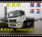 東風天錦噴灑車