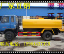 东风CLW5080GSSD5型洒水车（国五）