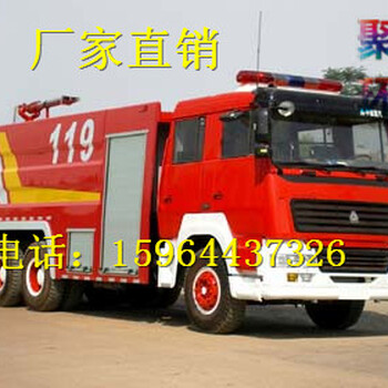 东风153消防洒水车(装水10-12T)