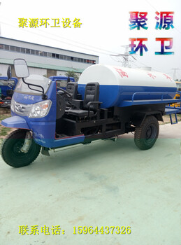 济宁洒水车车辆生产厂家农用2方三轮雾炮洒水车价格优惠