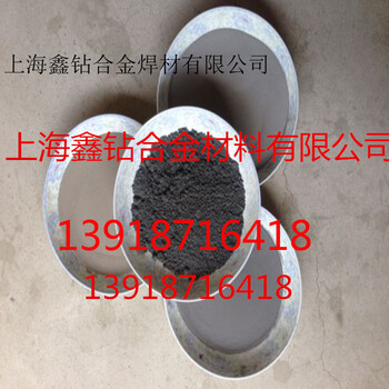 螺桿ni-60塑料擠出機(jī)螺桿耐磨噴焊合金粉末NI60A