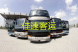 金华到忻州的豪华大巴车欢迎致电