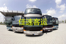 南京到揭阳长途大巴车欢迎致电图片0