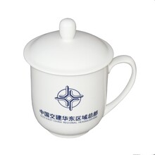 商务会议陶瓷茶杯定制纪念陶瓷茶杯景德镇瓷器厂图片