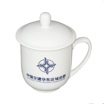商務(wù)會議陶瓷茶杯定制紀念陶瓷茶杯景德鎮(zhèn)瓷器廠