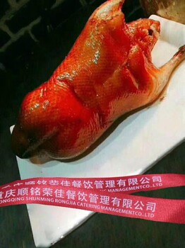 北京烤鸭做法哪里去学习