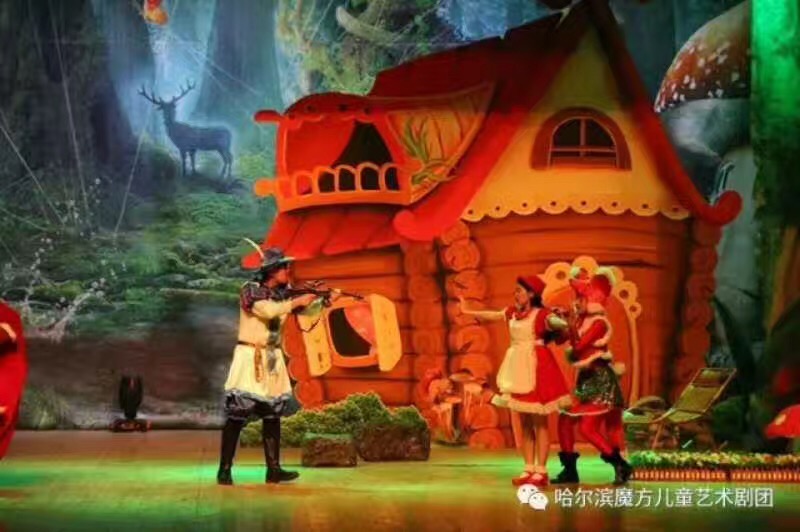 儿童剧剧本儿童剧小红帽10月21日在哈尔滨友谊宫开演啦