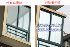 山东济南玻璃膜生产厂家地址图片1