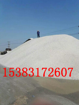 海拉尔工业盐出口海拉尔工业盐销售商工业盐化工