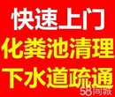 温州黄屿大道王桥花园专业疏通下水道阴沟面盆服务好图片