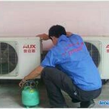 溫州甌海興海路空調(diào)加液空調(diào)維修服務(wù)