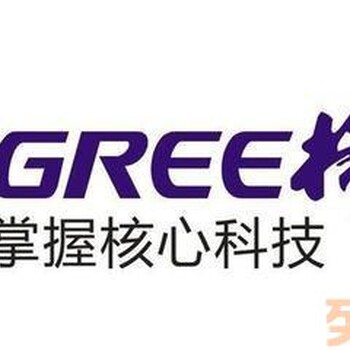 溫州水心街道附近維修奧克斯格力長虹品牌空調(diào)