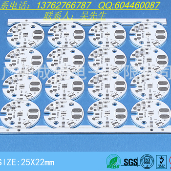 PCB快速打样制作COB陶瓷铝基板生产FPC灯条板高频线路板球泡灯铝基板