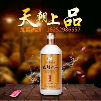 茅台贵人酒，给世界一瓶好酒，送给你心中的贵人。联合创始人招募中