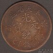 重庆南岸免费鉴定古董古钱币图片