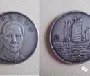 重庆双桥正规免费古董古钱币鉴定机构图片