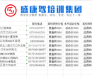 郑州学车为什么要录虹膜，作用是什么图片