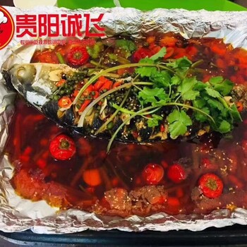 纸包鱼技术培训到哪里贵州哪里有学纸上烤鱼技术的地方
