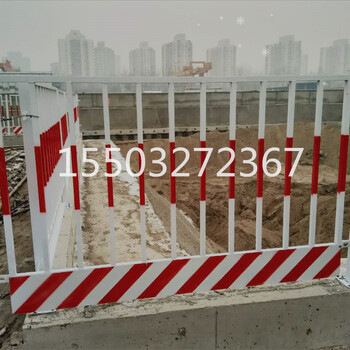 浙江溫州迅方基坑臨邊護欄價格