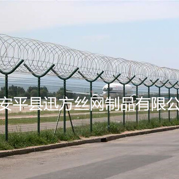 遼寧迅方機(jī)場(chǎng)防護(hù)圍欄規(guī)格