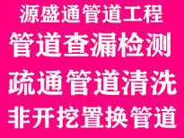 消防管道漏水检测哪家公司靠谱？图片2