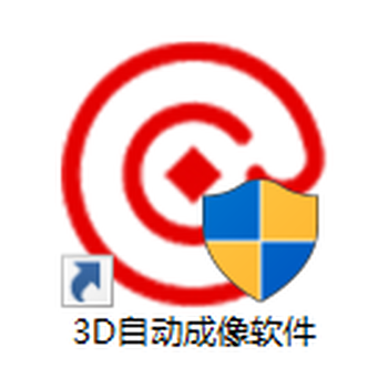 淘宝京东产品360全景展示制作软件