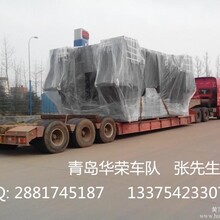 北京市顺义区到青岛最好的大柜小柜双背专业陆运集装箱车队