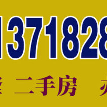 海淀区皂君东里社区装修公司皂君东里装修维修二手房装修家庭装修公司