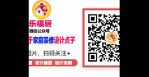 北七家二手房装修公司白各庄装修公司宏福苑家庭装修公司