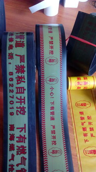 青岛生产PE警示板设备警示带生产线燃气管道护板生产线