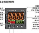 温州/北京进口德国温度自动调节器报关公司图片
