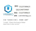 进口温度自动调节器温州/北京机场清关代理公司图片