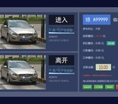 上海停车收费系统进口报关通关