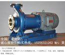 NMQ重型不锈钢磁力泵安徽南方化工泵业生产厂家图片