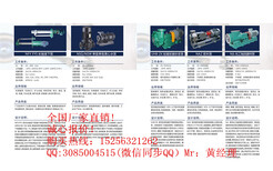 南方化工泵业供应化工企业化工泵选型采购图片3