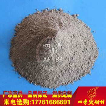 四季火PA-80納米陶瓷涂料