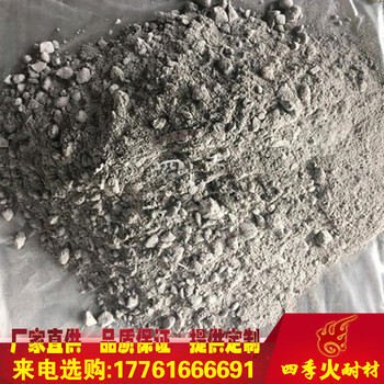 熔炼炉用GJ-70钢纤维浇注料