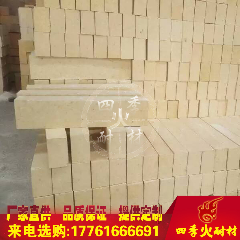 郑州四季火LZ-65高铝砖